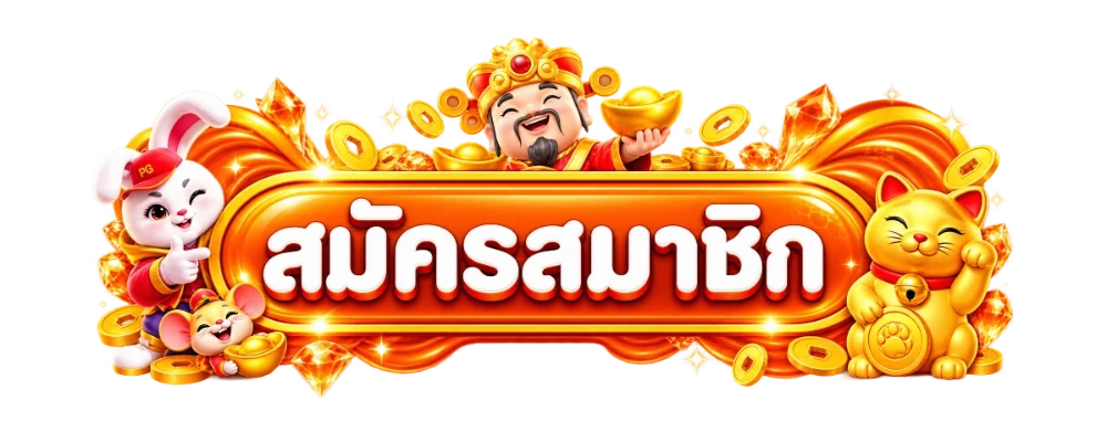 NCH24 ทางเข้าเล่นคาสิโนออนไลน์ ลิงก์ตรงล่าสุด